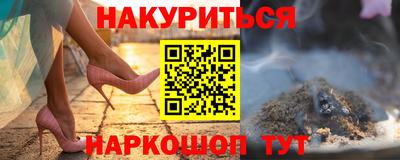 мефедрон VHQ Азнакаево