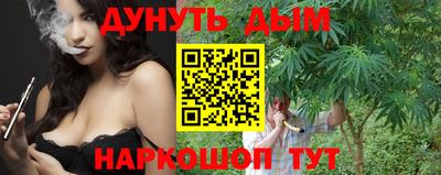 бутик Кингисепп