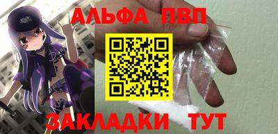 MDMA Балаково