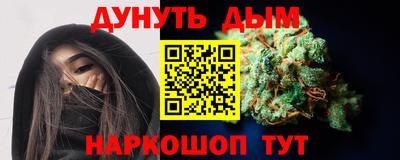 бутик Кингисепп