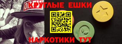 MDMA Балаково