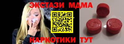 бутик Кингисепп