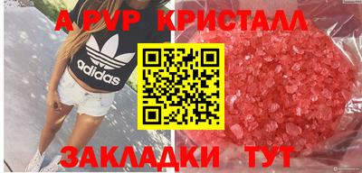 прущие крисы Кинель