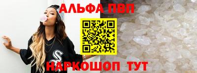 мяу мяу мука Балашиха