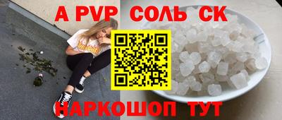 прущие крисы Кинель