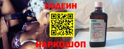 бутик Кингисепп