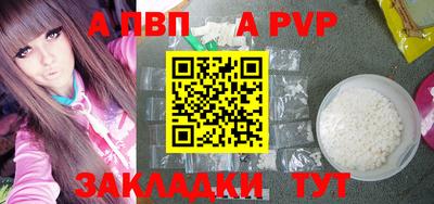 бутик Кингисепп