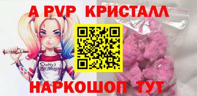 герыч Беслан