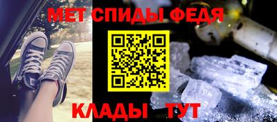 MDMA Балаково