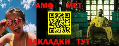 мяу мяу мука Балашиха