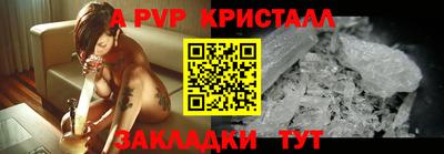 прущие крисы Кинель