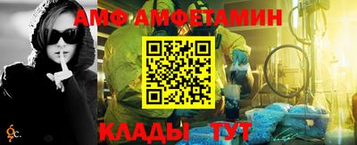 MDMA Балаково