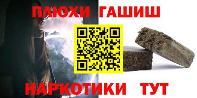 ALPHA PVP Берёзовский