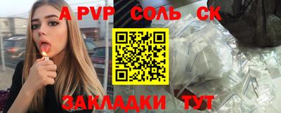 MDMA Балаково