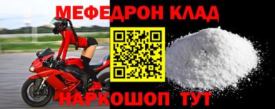прущие крисы Кинель