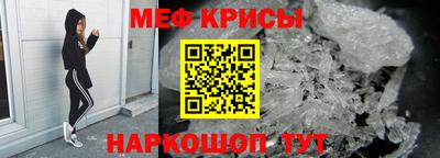 герыч Беслан