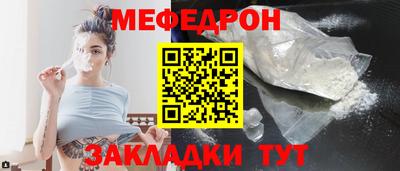 MDMA Балаково