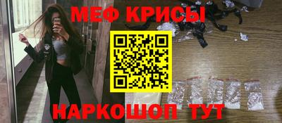 MDMA Балаково