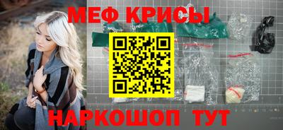 мяу мяу мука Балашиха