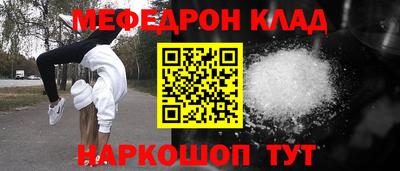 прущие крисы Кинель