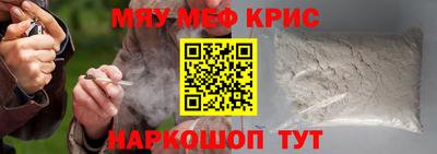 mdma Абинск