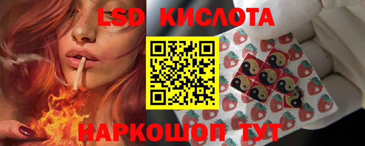 LSD-25 экстази ecstasy Нарьян-Мар