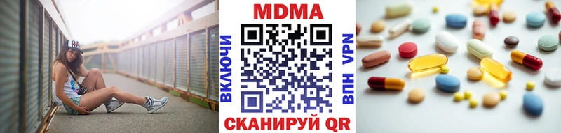где найти   Нарьян-Мар  мега ONION  МДМА VHQ 