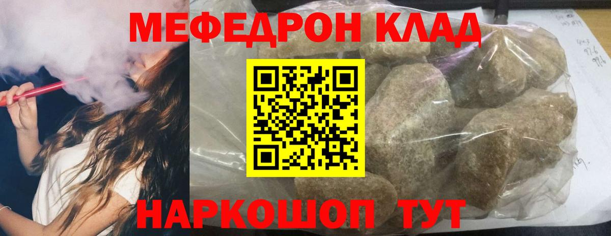 МЕФ 4 MMC  Вход с VPN  Нарьян-Мар  Меф VHQ 