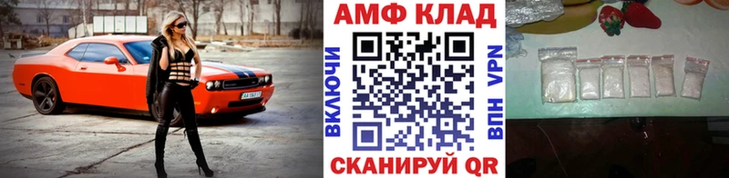 даркнет сайт  ссылка на мегу tor  МЕТАМФЕТАМИН витя  Нарьян-Мар 