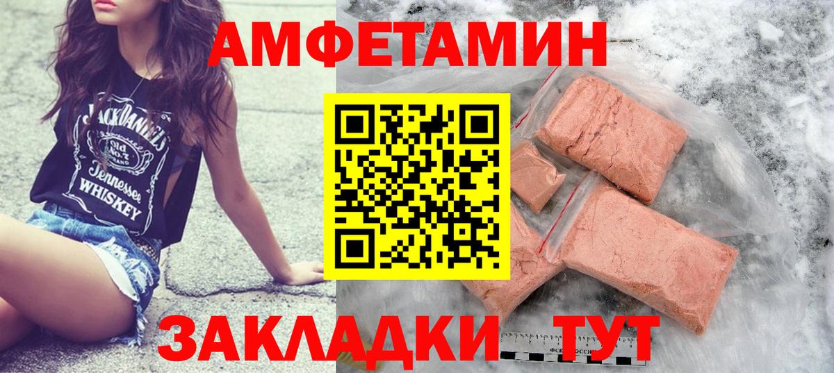 Первитин витя Нарьян-Мар