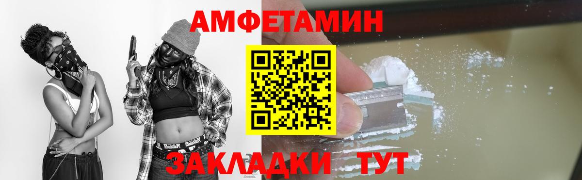Нарьян-Мар  МЕТАМФЕТАМИН кристалл  Вход с VPN 