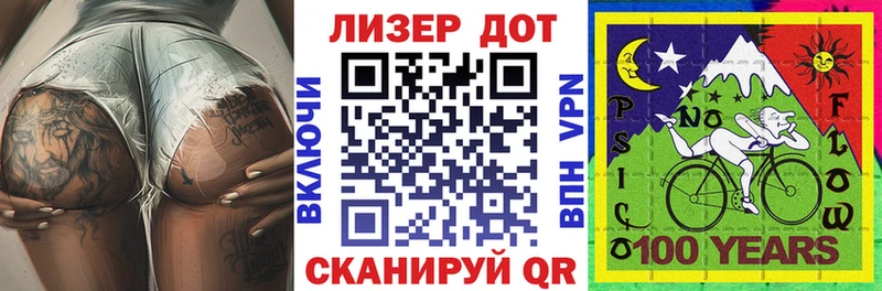 Марки 25I-NBOMe 1,8мг  Нарьян-Мар 