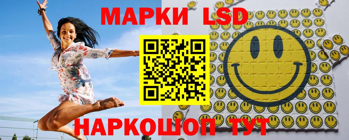 Марки 25I-NBOMe 1,5мг  Вход с VPN  Нарьян-Мар 