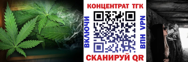 ТГК THC oil  Нарьян-Мар 