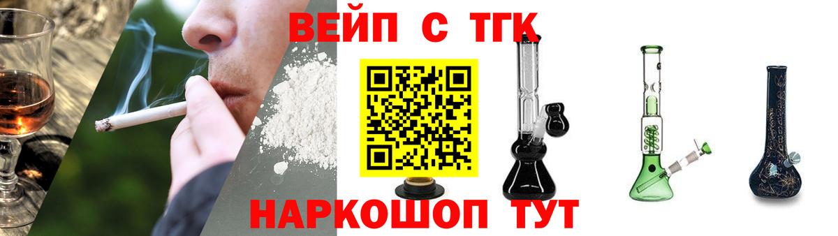 ТГК гашишное масло Нарьян-Мар
