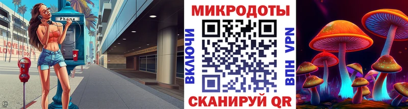 Псилоцибиновые грибы GOLDEN TEACHER  Нарьян-Мар 