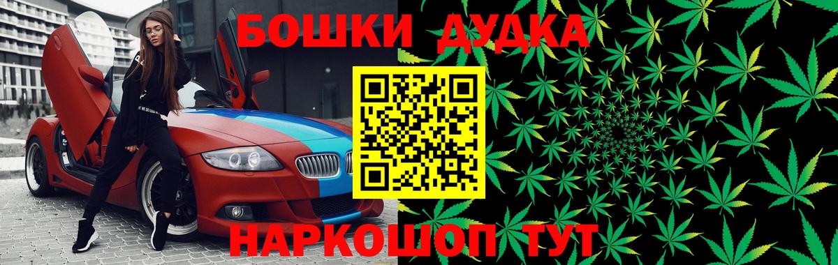 Бошки Шишки LSD WEED  Конопля семена  Конопля AK-47  Нарьян-Мар  Вход с VPN  Канабис Bruce Banner 